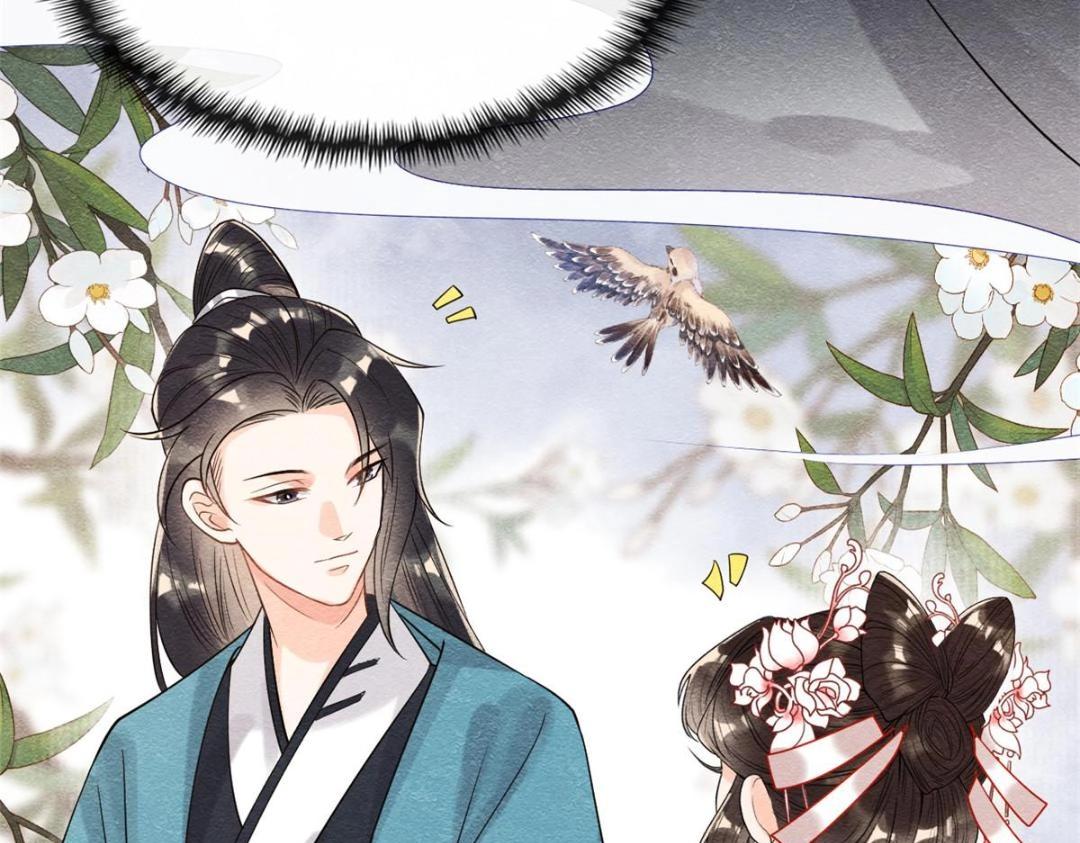 《糟糕，又被病娇盯上了！》第25话 萧衡的秘密 第10页