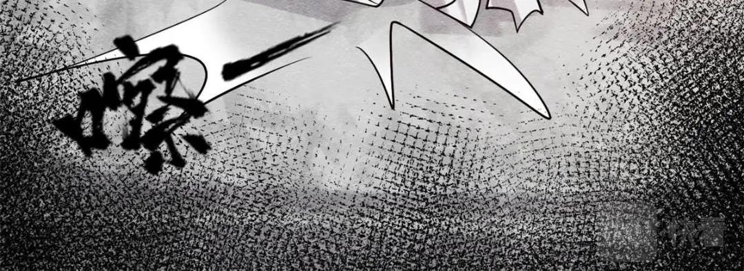 《糟糕，又被病娇盯上了！》第25话 萧衡的秘密 第17页