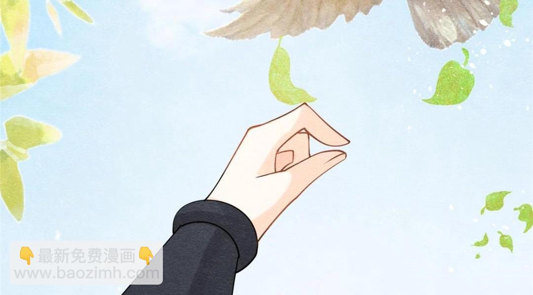 《糟糕，又被病娇盯上了！》第25话 萧衡的秘密 第21页