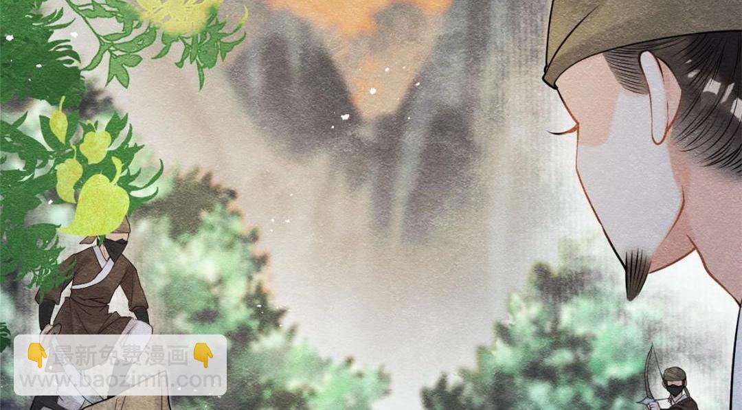 《糟糕，又被病娇盯上了！》第25话 萧衡的秘密 第27页