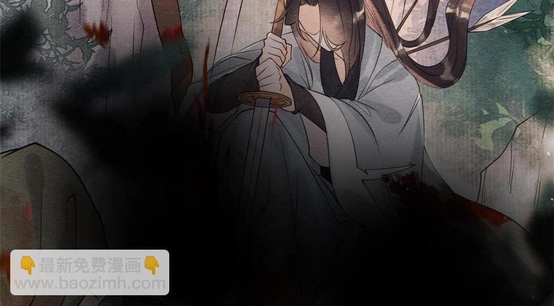 《糟糕，又被病娇盯上了！》第25话 萧衡的秘密 第31页