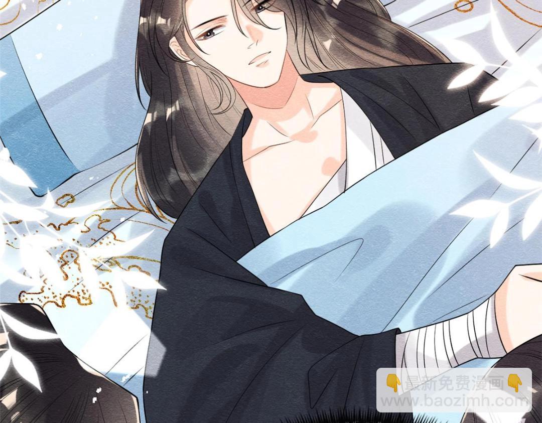 《糟糕，又被病娇盯上了！》第25话 萧衡的秘密 第34页