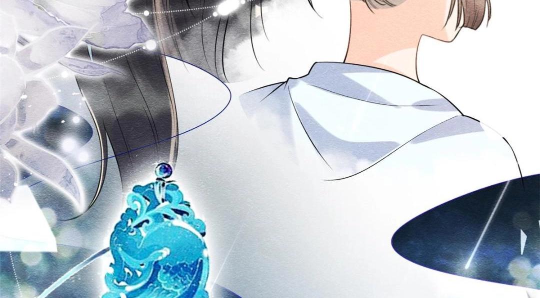 《糟糕，又被病娇盯上了！》第25话 萧衡的秘密 第37页
