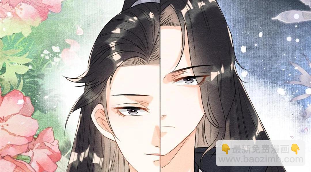 《糟糕，又被病娇盯上了！》第25话 萧衡的秘密 第49页