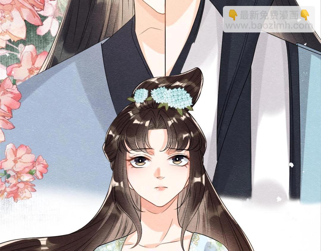 《糟糕，又被病娇盯上了！》第25话 萧衡的秘密 第50页