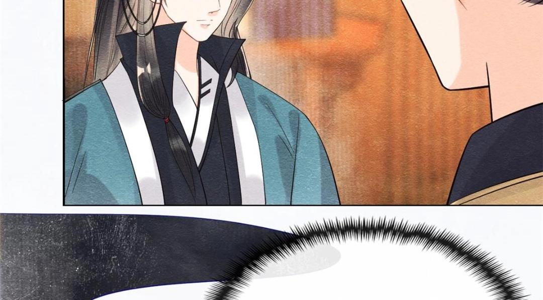 《糟糕，又被病娇盯上了！》第25话 萧衡的秘密 第7页