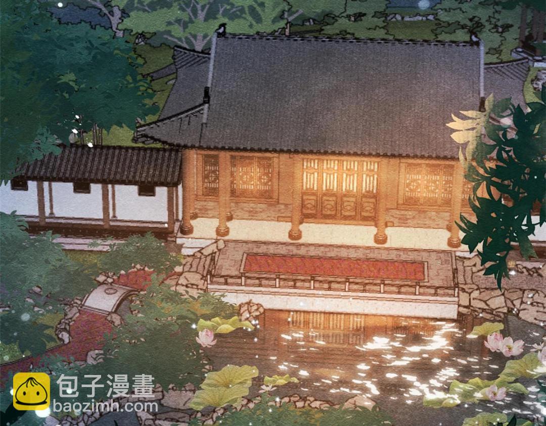 《糟糕，又被病娇盯上了！》第26话 萧衡每天都在被打脸 第12页