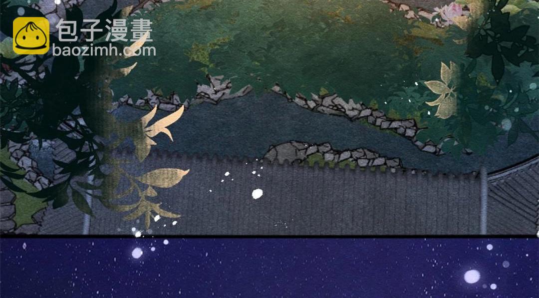 《糟糕，又被病娇盯上了！》第26话 萧衡每天都在被打脸 第13页