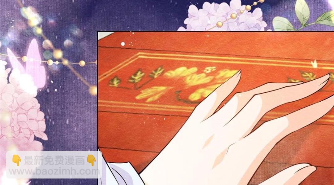 《糟糕，又被病娇盯上了！》第26话 萧衡每天都在被打脸 第25页