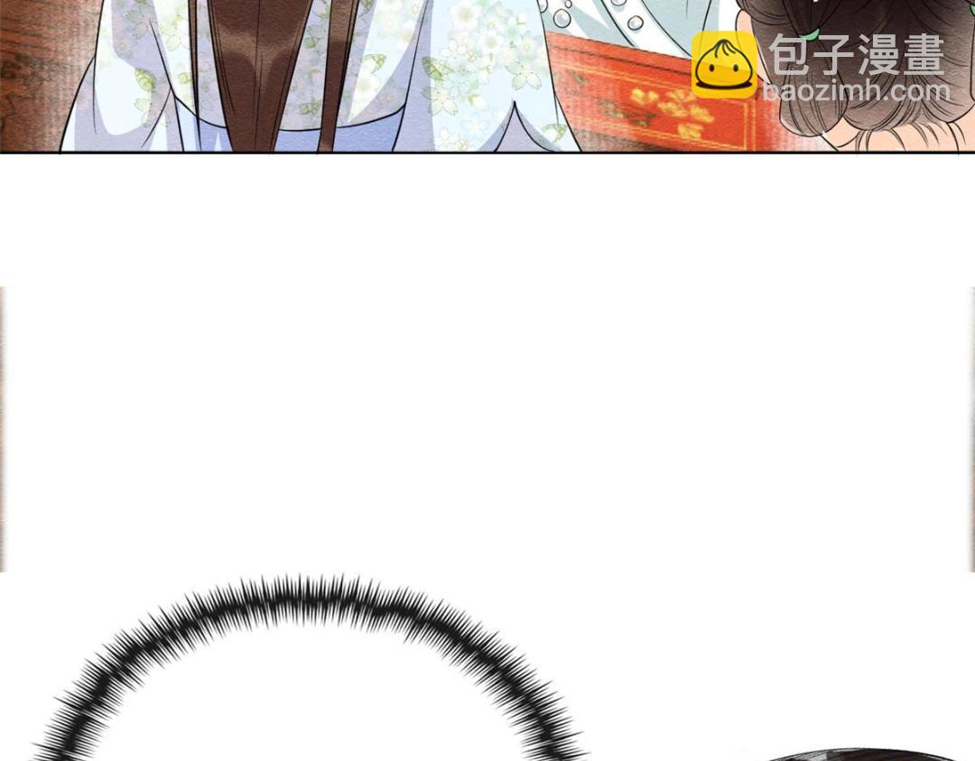 《糟糕，又被病娇盯上了！》第26话 萧衡每天都在被打脸 第32页