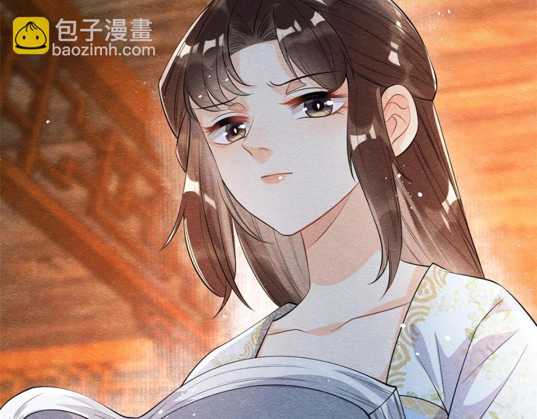 《糟糕，又被病娇盯上了！》第26话 萧衡每天都在被打脸 第36页
