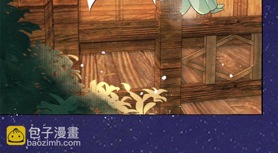 《糟糕，又被病娇盯上了！》第26话 萧衡每天都在被打脸 第43页