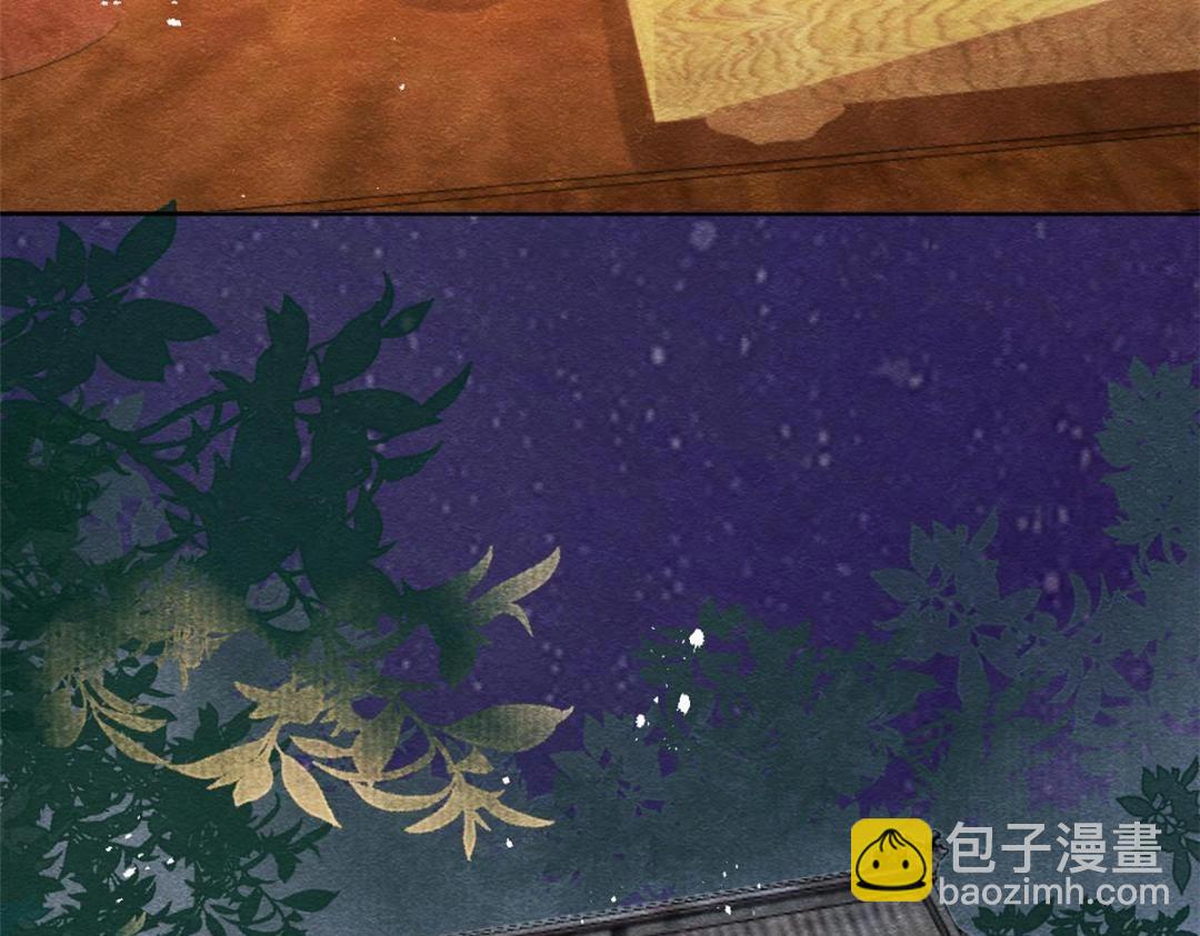 《糟糕，又被病娇盯上了！》第26话 萧衡每天都在被打脸 第46页