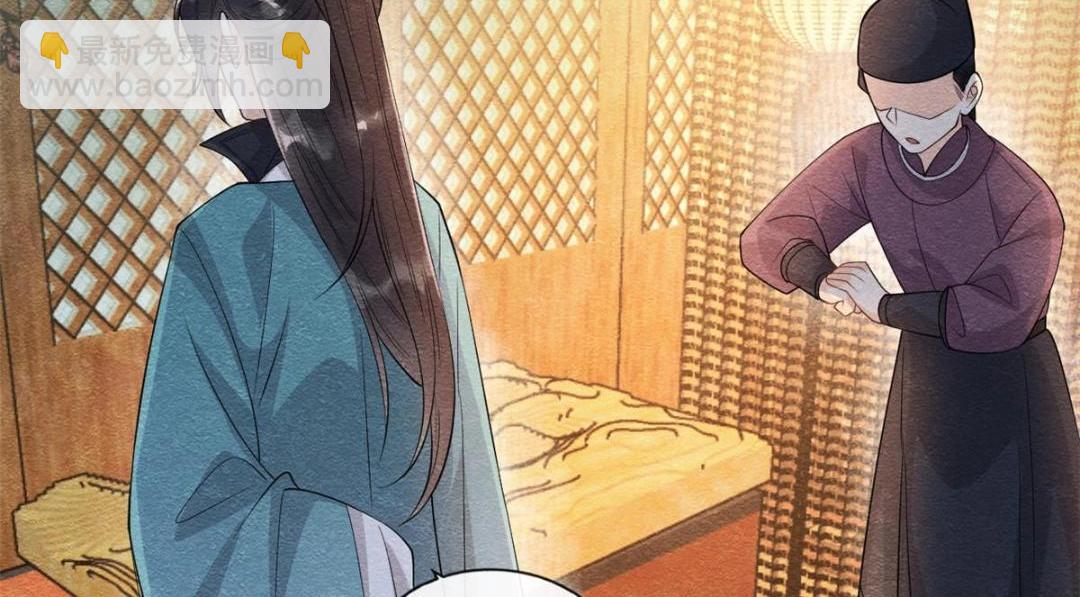 《糟糕，又被病娇盯上了！》第26话 萧衡每天都在被打脸 第49页