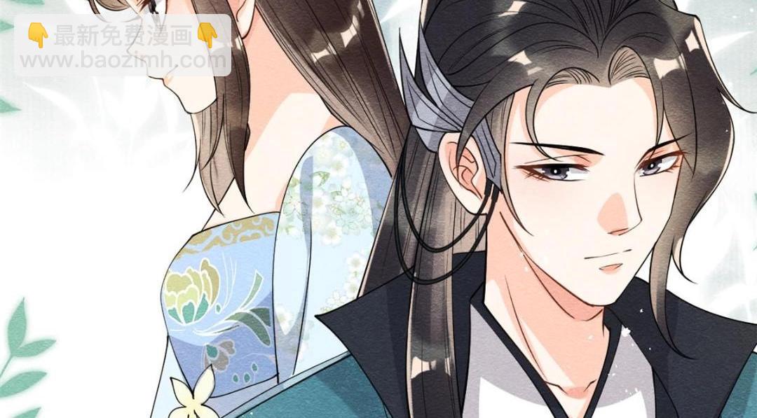 《糟糕，又被病娇盯上了！》第26话 萧衡每天都在被打脸 第7页