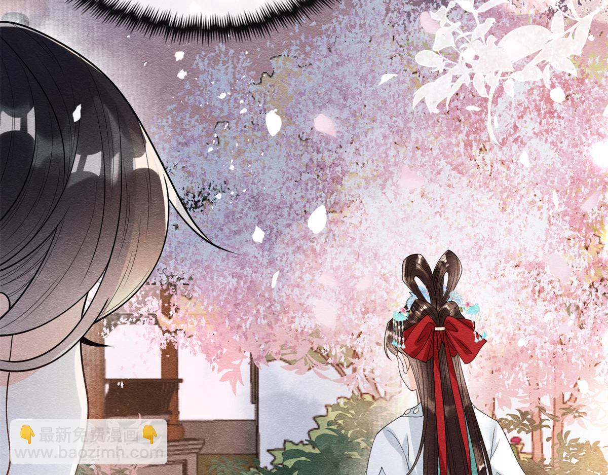 《糟糕，又被病娇盯上了！》第30话 对别人比对我温柔？ 第16页