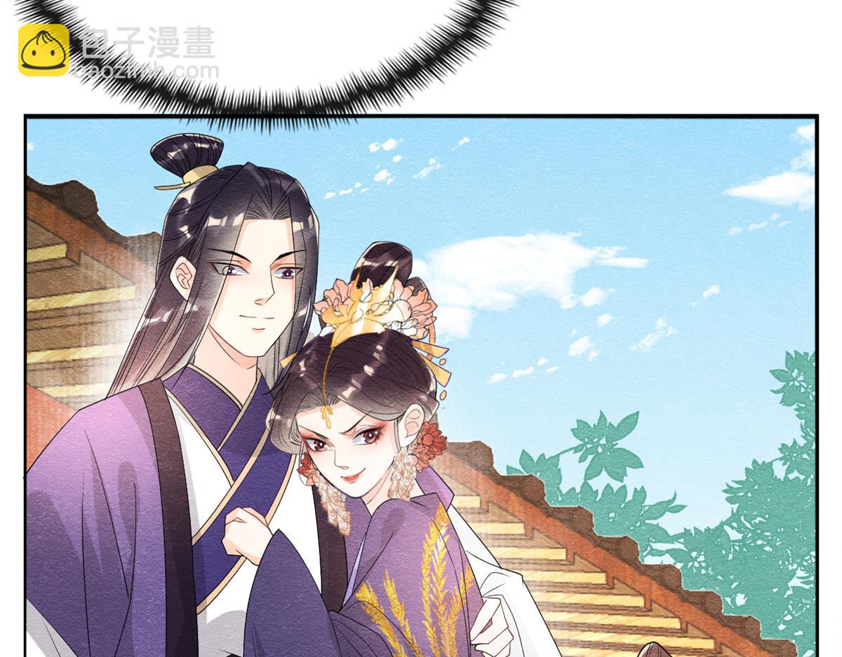 《糟糕，又被病娇盯上了！》第30话 对别人比对我温柔？ 第28页
