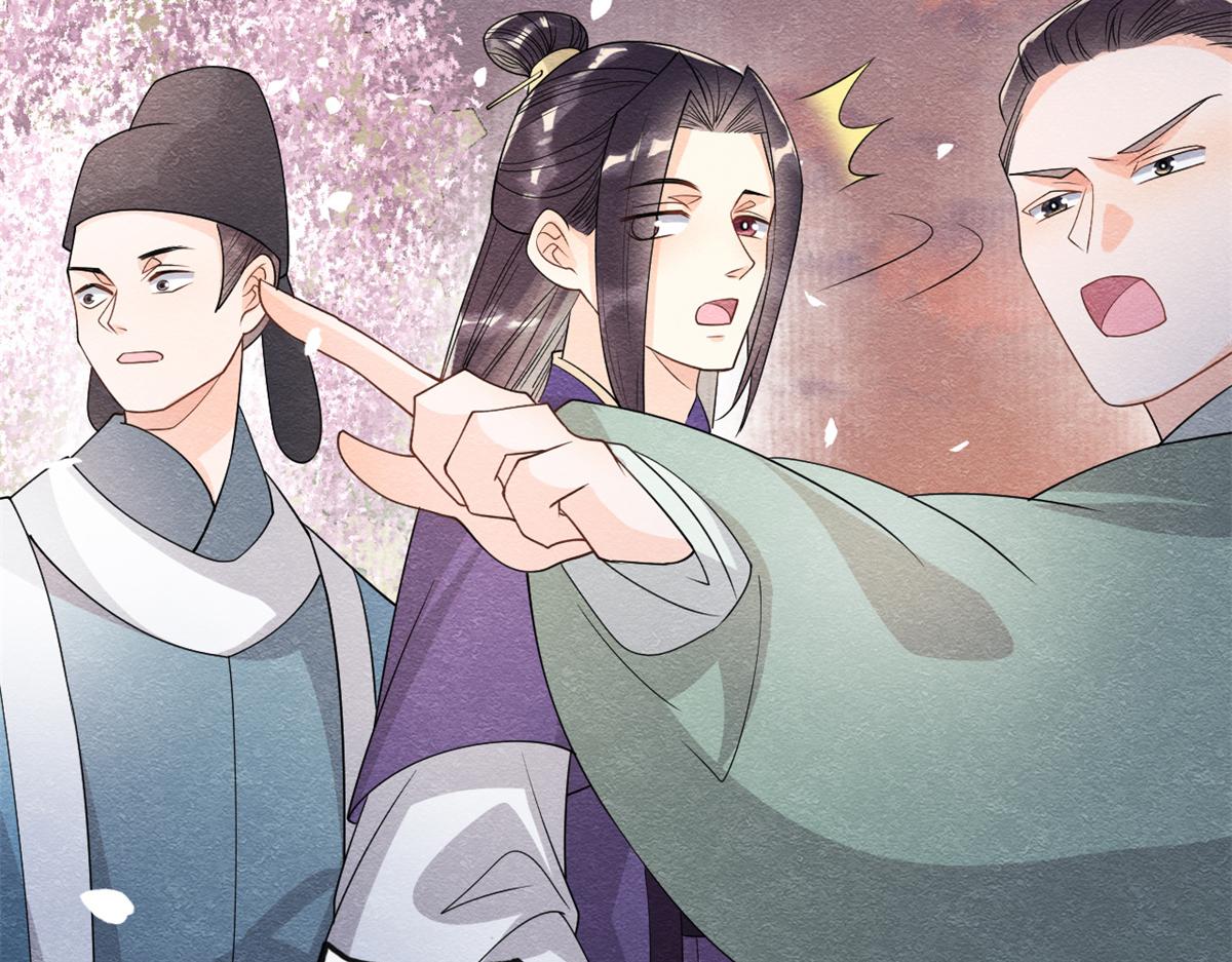 《糟糕，又被病娇盯上了！》第30话 对别人比对我温柔？ 第32页