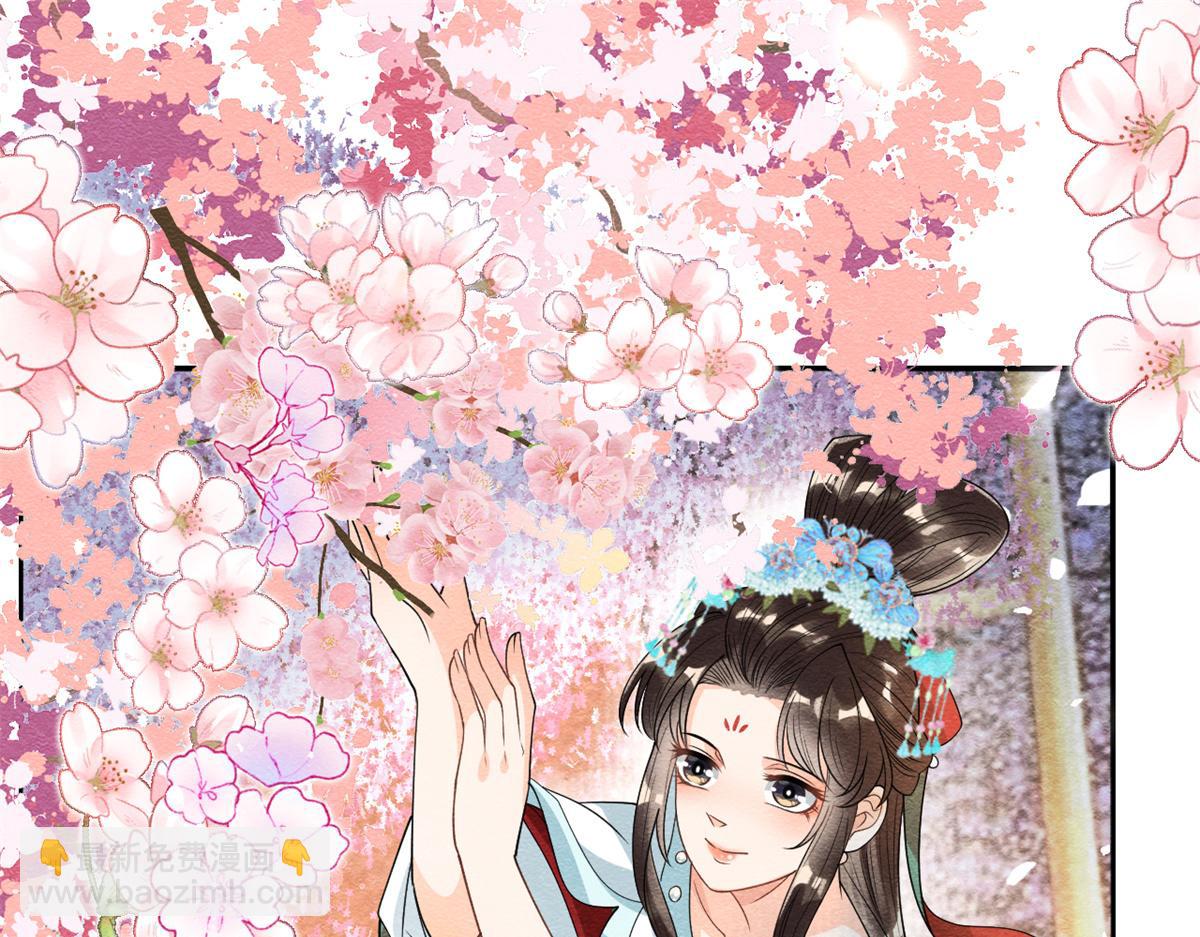 《糟糕，又被病娇盯上了！》第30话 对别人比对我温柔？ 第50页