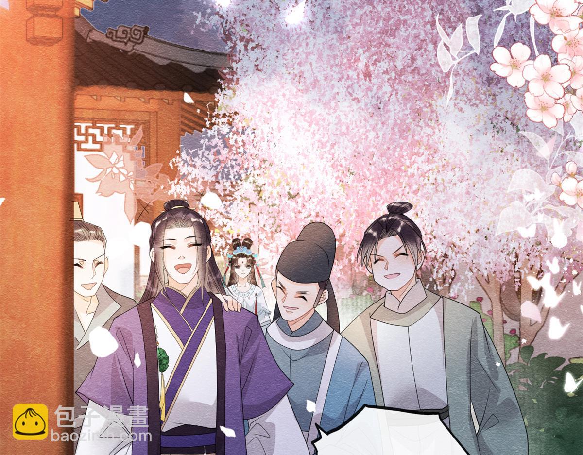 《糟糕，又被病娇盯上了！》第30话 对别人比对我温柔？ 第7页