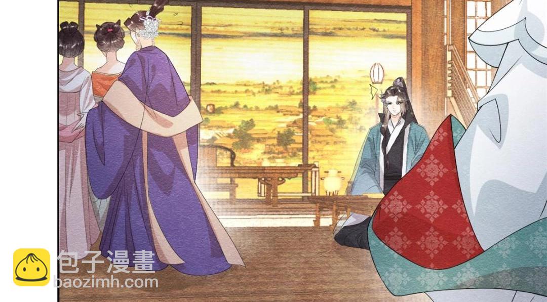 《糟糕，又被病娇盯上了！》第29话 九叔，请自重 第21页