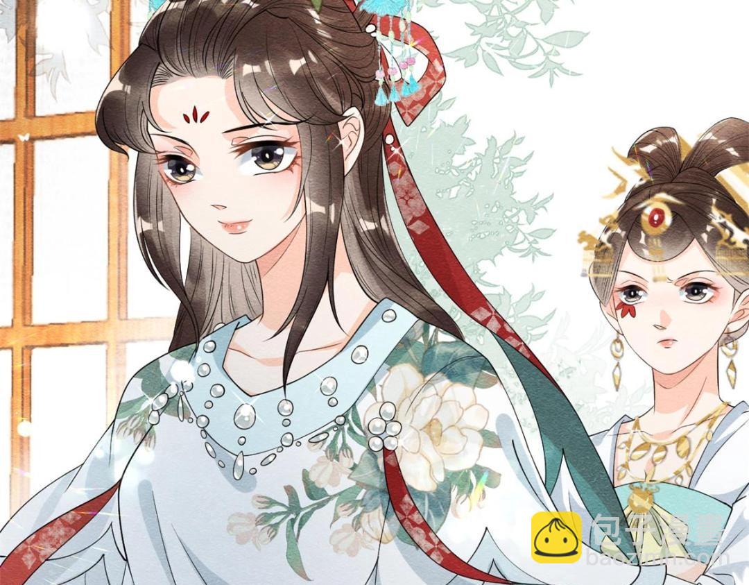 《糟糕，又被病娇盯上了！》第29话 九叔，请自重 第24页
