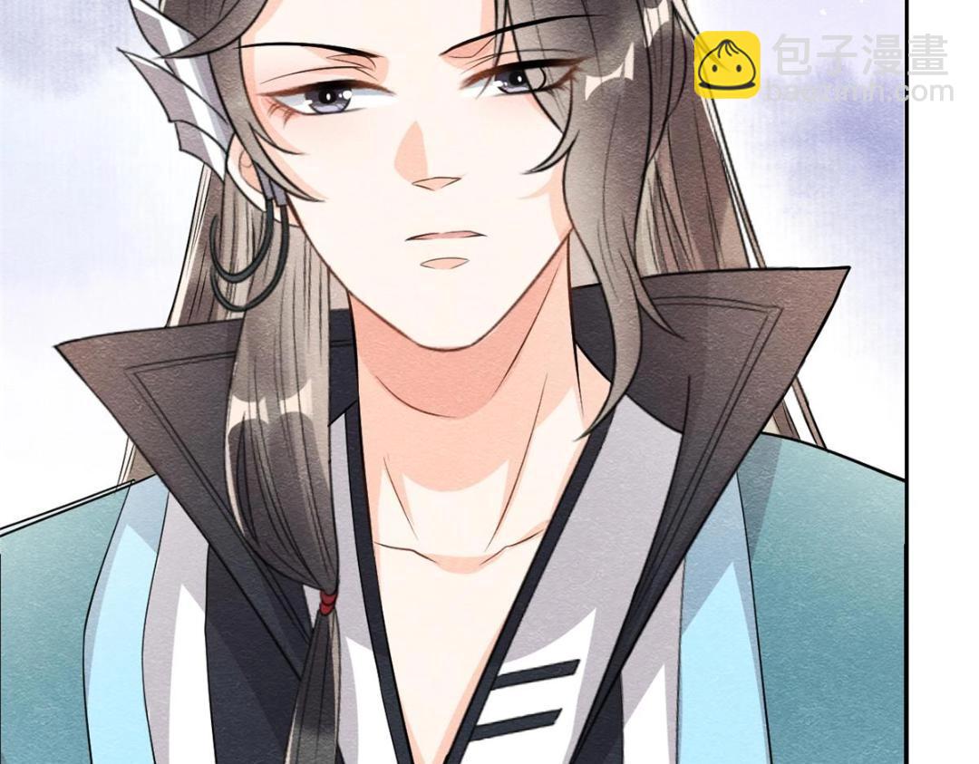 《糟糕，又被病娇盯上了！》第29话 九叔，请自重 第28页