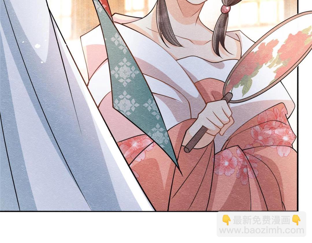 《糟糕，又被病娇盯上了！》第29话 九叔，请自重 第34页