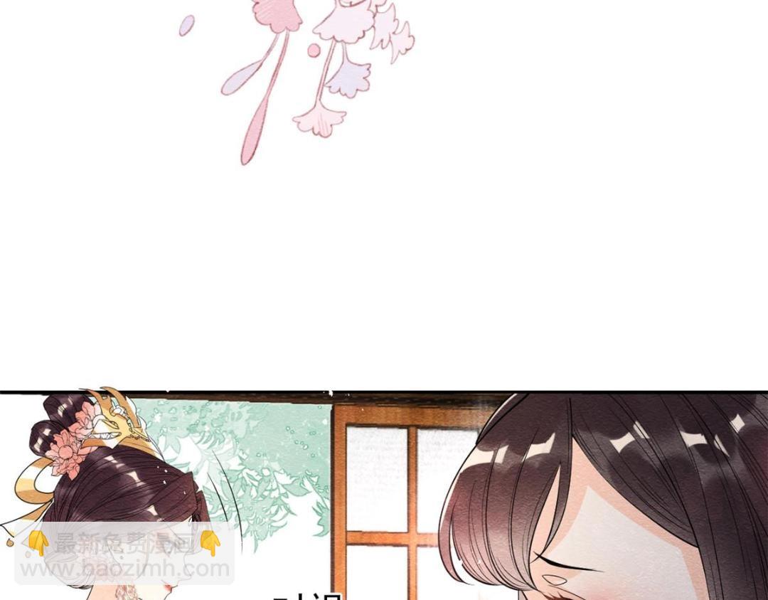 《糟糕，又被病娇盯上了！》第29话 九叔，请自重 第50页