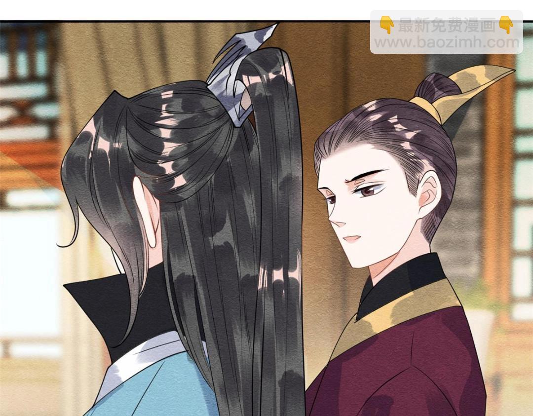 《糟糕，又被病娇盯上了！》第28话 一出好戏 第12页