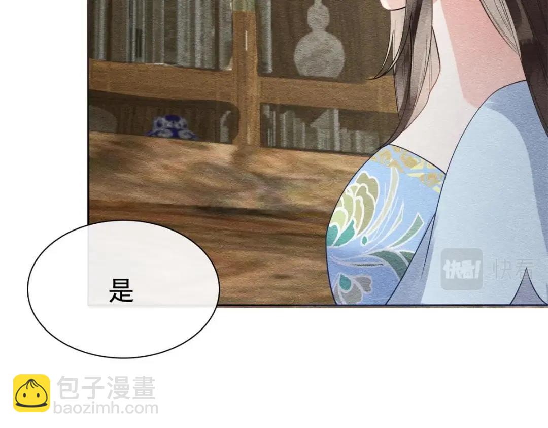 《糟糕，又被病娇盯上了！》第28话 一出好戏 第22页
