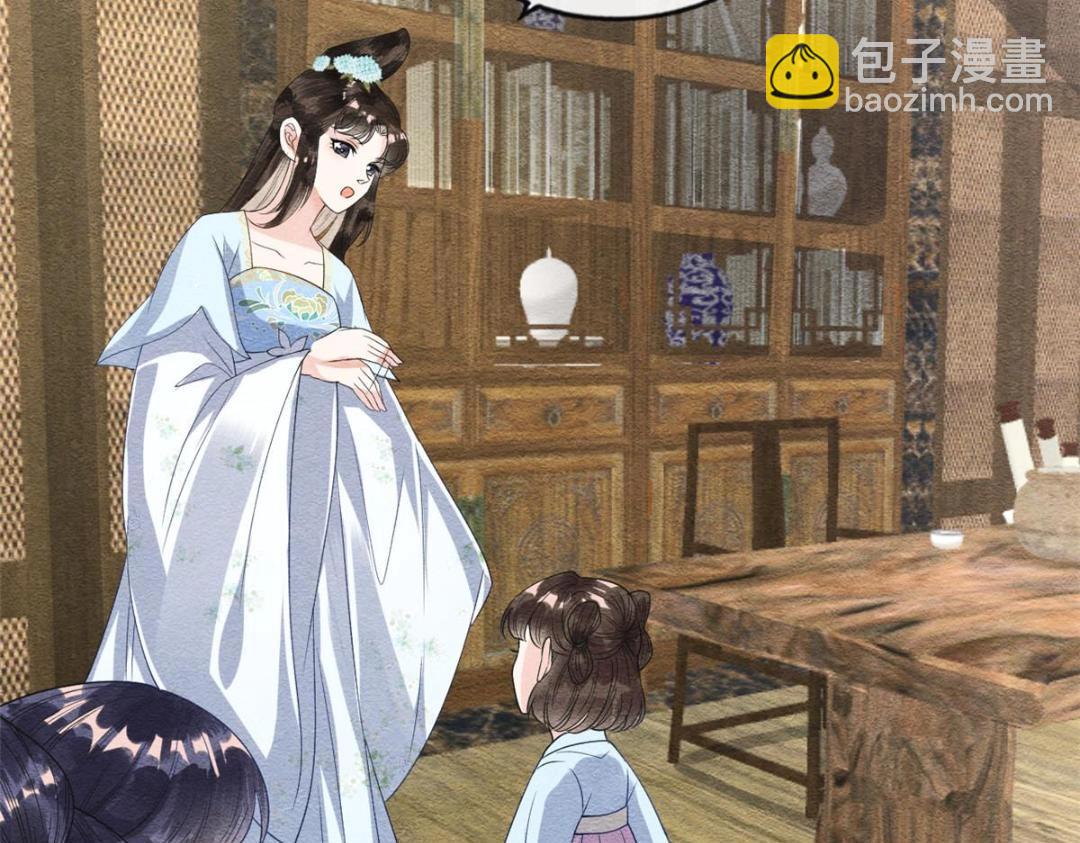 《糟糕，又被病娇盯上了！》第28话 一出好戏 第24页
