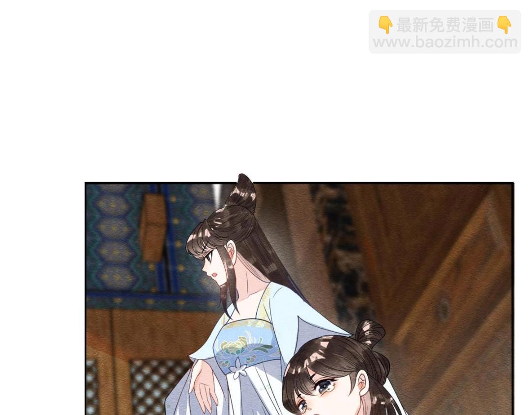 《糟糕，又被病娇盯上了！》第28话 一出好戏 第30页