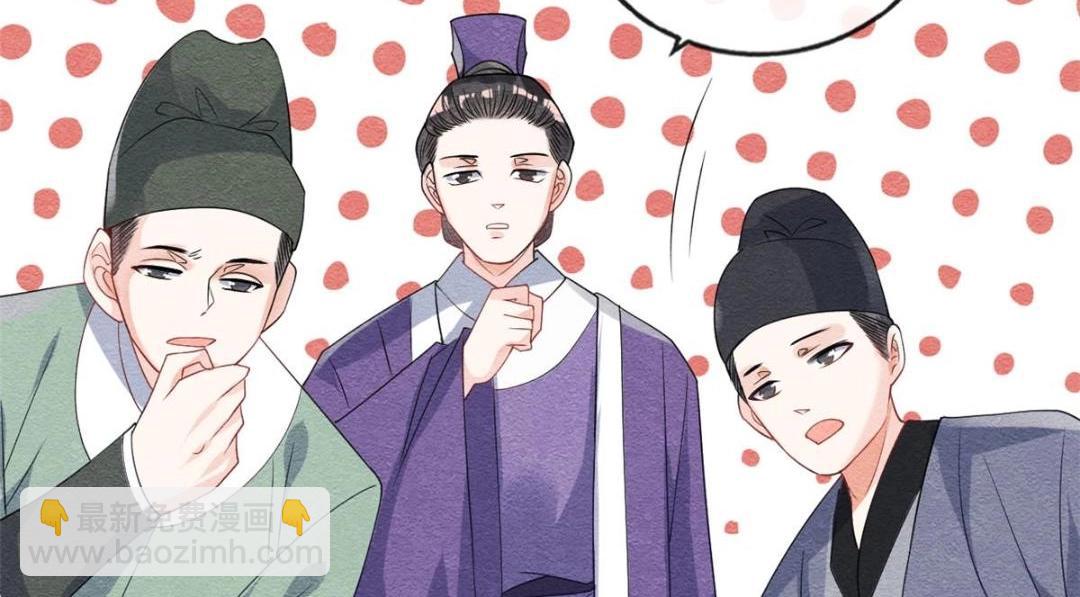 《糟糕，又被病娇盯上了！》第28话 一出好戏 第37页