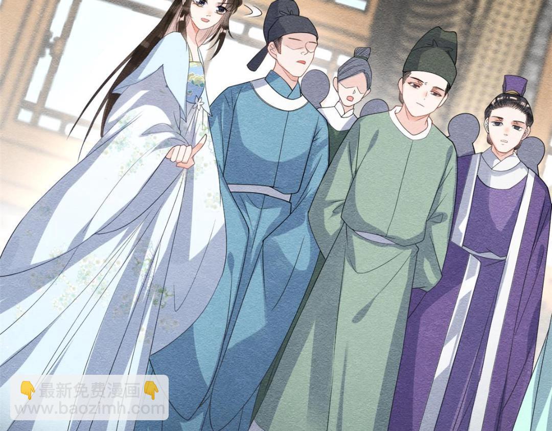 《糟糕，又被病娇盯上了！》第28话 一出好戏 第40页
