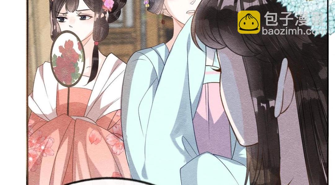 《糟糕，又被病娇盯上了！》第28话 一出好戏 第43页