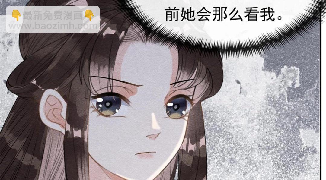《糟糕，又被病娇盯上了！》第28话 一出好戏 第45页