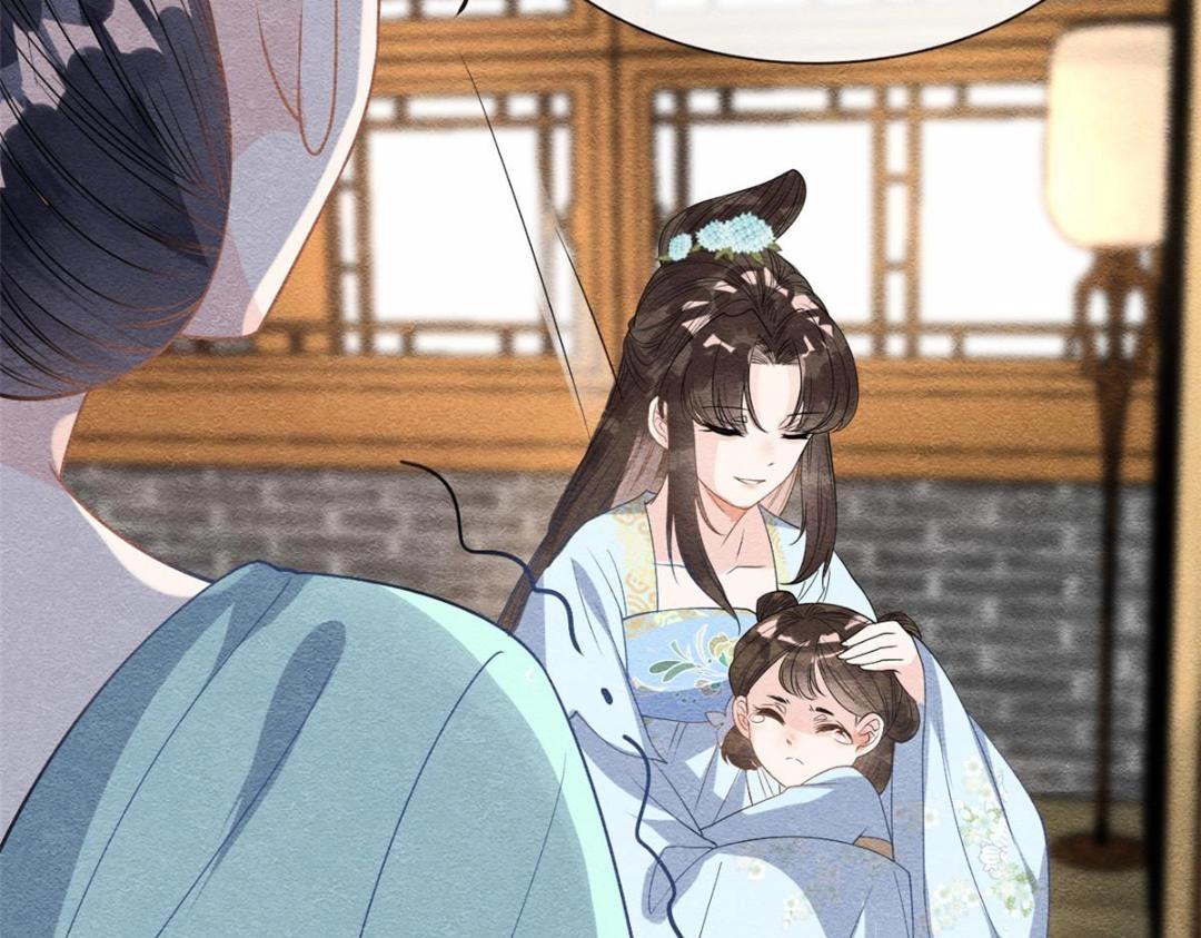 《糟糕，又被病娇盯上了！》第28话 一出好戏 第48页