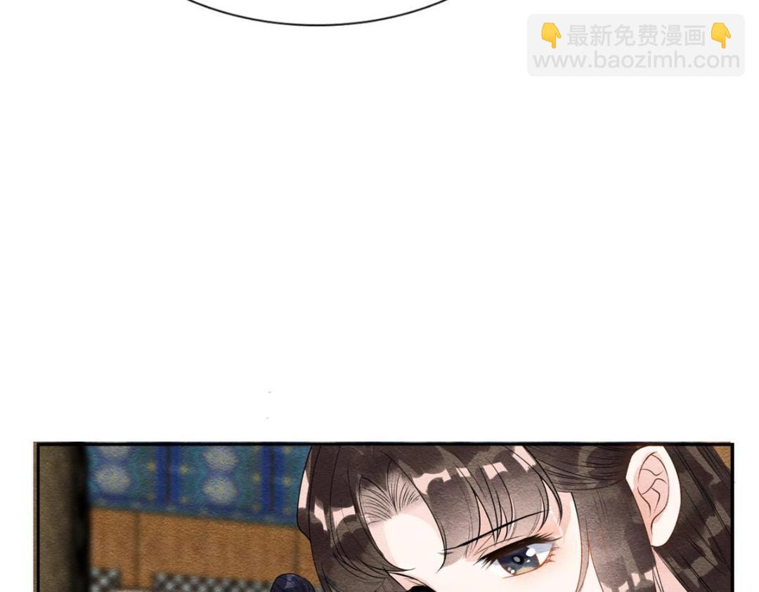 《糟糕，又被病娇盯上了！》第28话 一出好戏 第50页