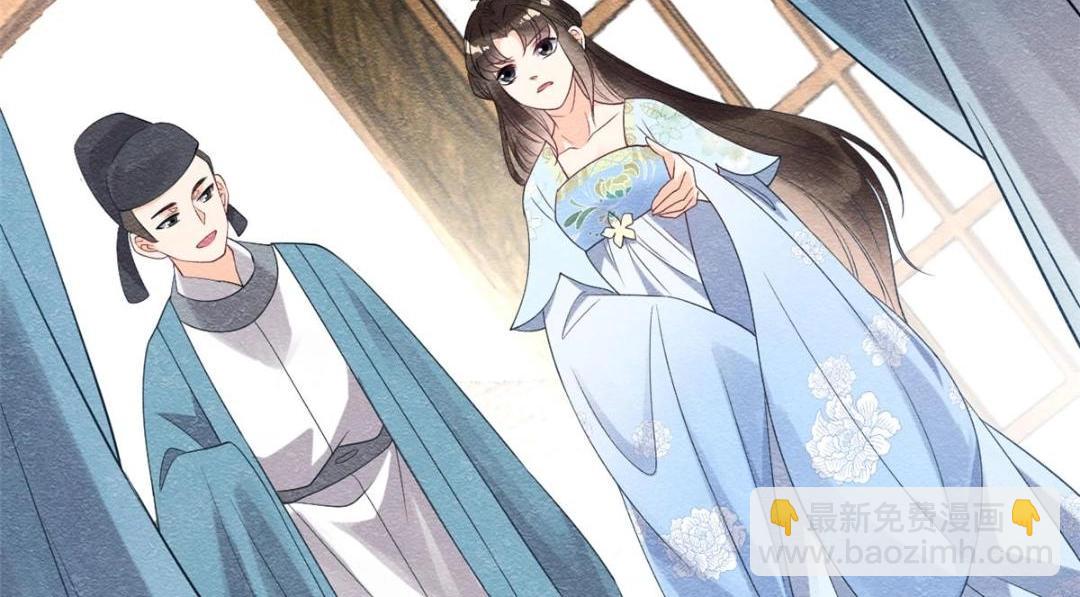《糟糕，又被病娇盯上了！》第27话 交给姐姐来解决 第11页