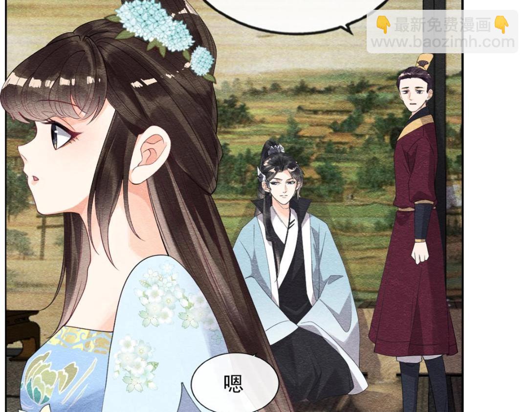 《糟糕，又被病娇盯上了！》第27话 交给姐姐来解决 第16页