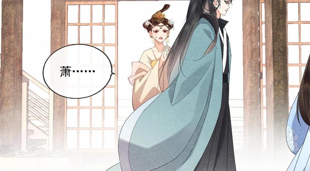 《糟糕，又被病娇盯上了！》第27话 交给姐姐来解决 第19页