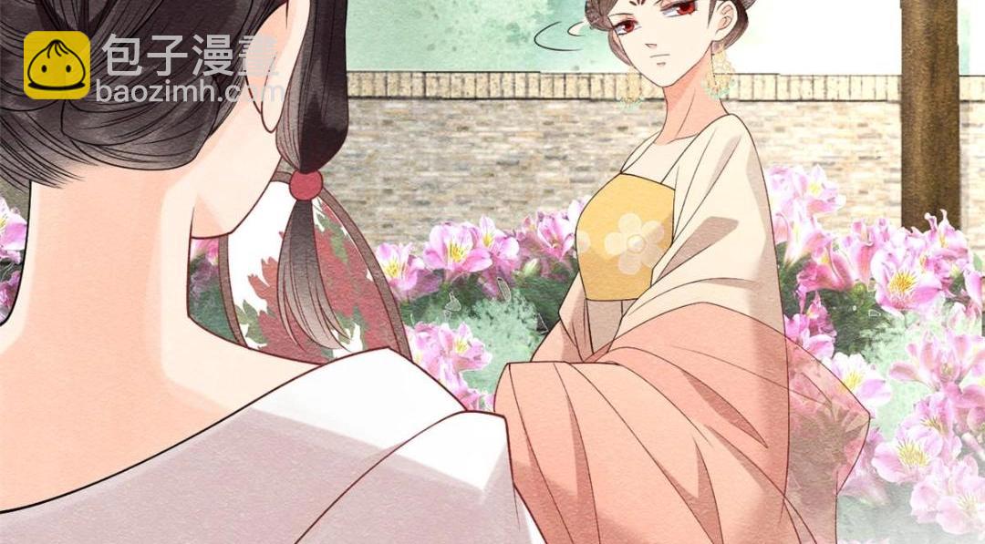 《糟糕，又被病娇盯上了！》第27话 交给姐姐来解决 第31页