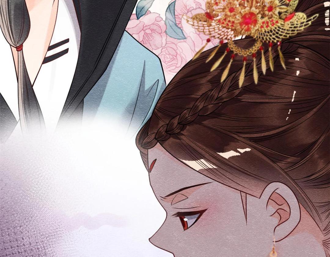 《糟糕，又被病娇盯上了！》第27话 交给姐姐来解决 第34页