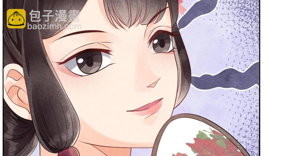 《糟糕，又被病娇盯上了！》第27话 交给姐姐来解决 第37页