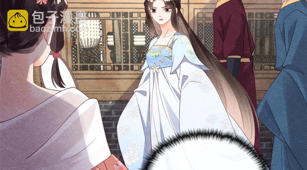 《糟糕，又被病娇盯上了！》第27话 交给姐姐来解决 第49页