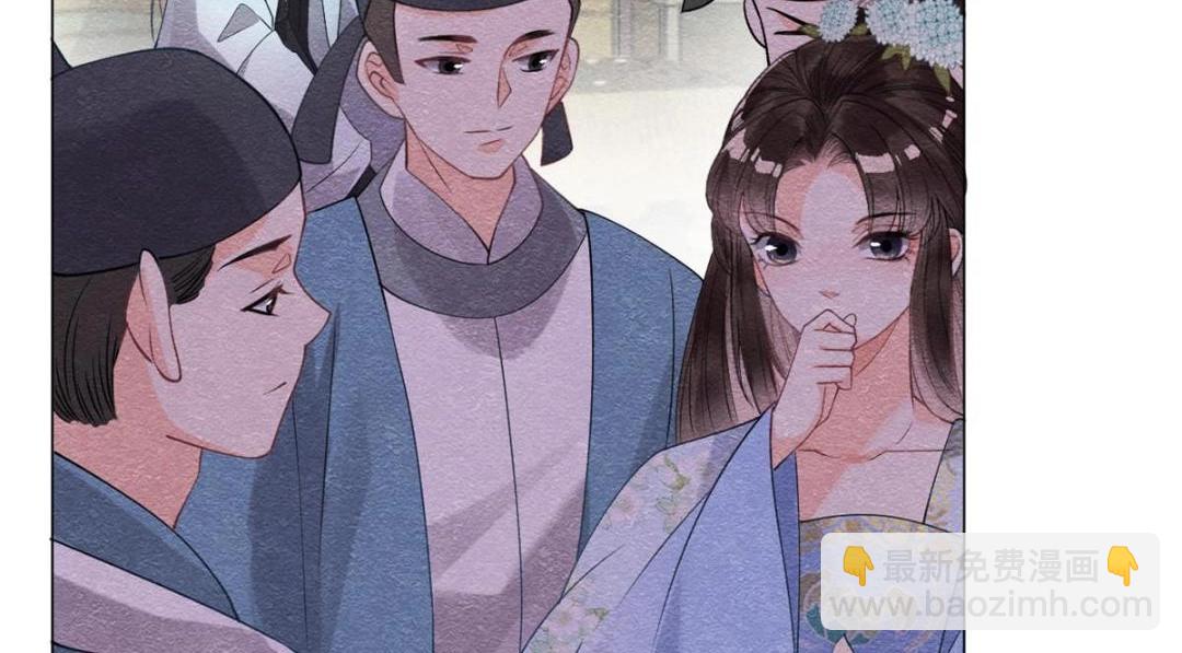 《糟糕，又被病娇盯上了！》第27话 交给姐姐来解决 第7页