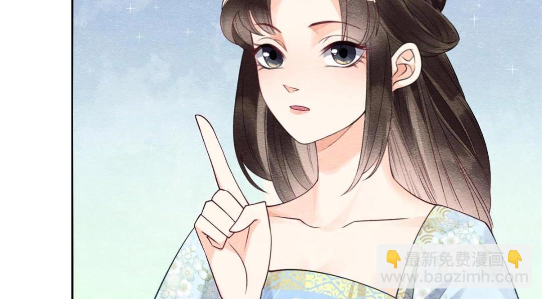 《糟糕，又被病娇盯上了！》第27话 交给姐姐来解决 第9页