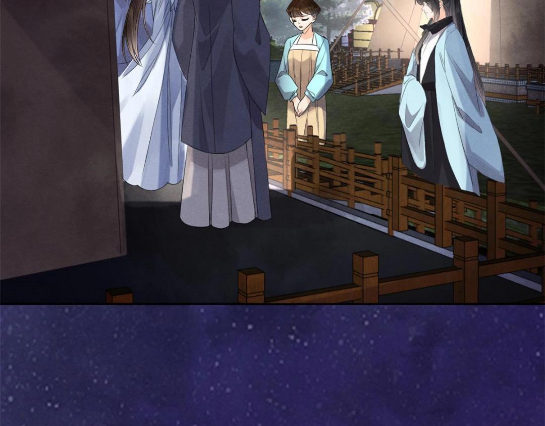 《糟糕，又被病娇盯上了！》第32话 萧衡你真是个疯子 第10页
