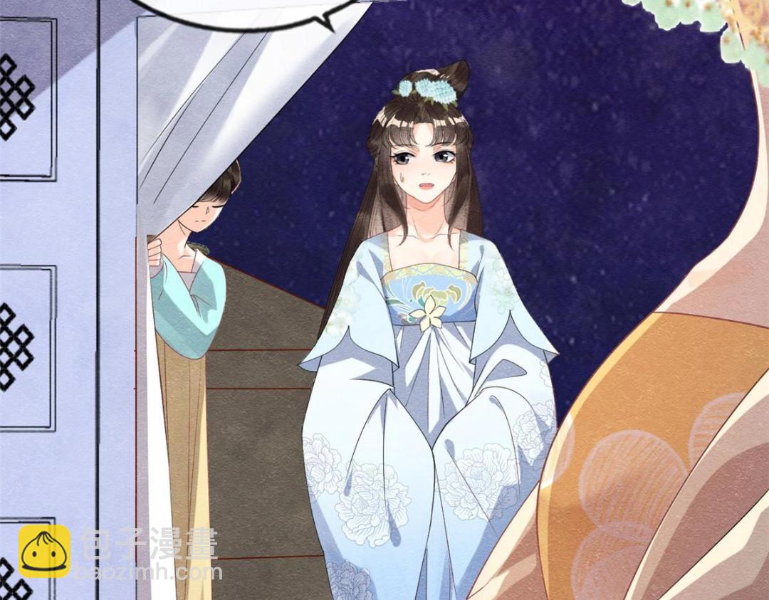 《糟糕，又被病娇盯上了！》第32话 萧衡你真是个疯子 第24页